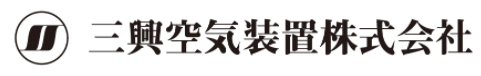 日本三興空氣裝置株式會社(en)